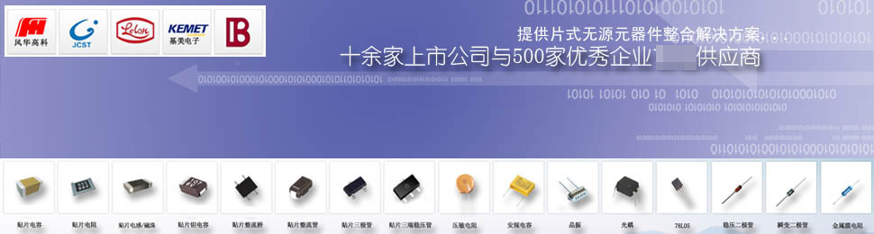 南京南山半導體有限公司 南京南山半導體有限公司