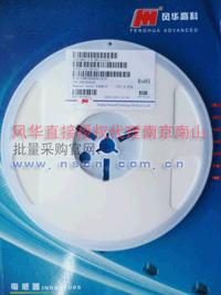 CBG常規(guī)貼片磁珠規(guī)格書(shū)下載 風(fēng)華CBG貼片磁珠規(guī)格型號(hào)參數(shù)與頻率特性曲線(xiàn)