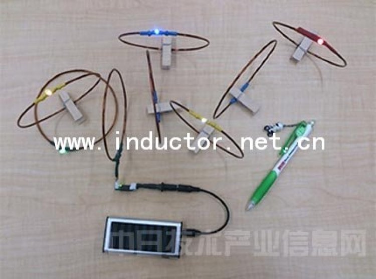 murata村田電感開發(fā)出無線電力傳輸系統(tǒng)“直